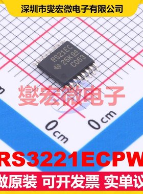 TRS3221ECPWR TSSOP-16-4.3mm RS-232收发器接口芯片IC