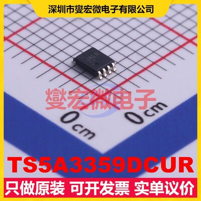 TS5A3359DCUR VSSOP-8-2.3mm 模拟开关/多路复用器芯片IC