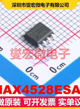 MAX4528ESA+ SOIC-8 模拟开关/多路复用器芯片IC