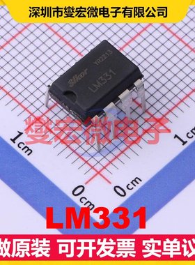 LM331 DIP-8 V-F/F-V转换器芯片IC