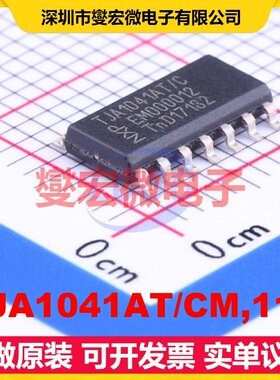 TJA1041AT/CM,118 SOIC-14 CAN收发器芯片IC