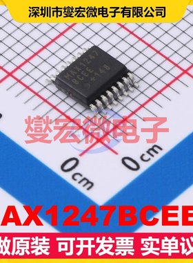MAX1247BCEE+ QSOP-16-EP-150mil ADC模数转换芯片IC
