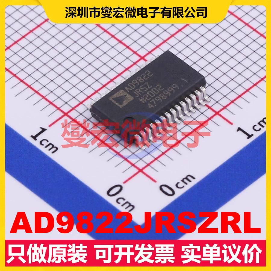 AD9822JRSZRL SSOP-28-208mil ADC模数转换芯片IC