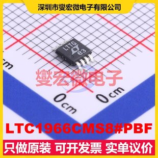 LTC1966CMS8#PBF MSOP-8 RMS-DC转换器芯片IC