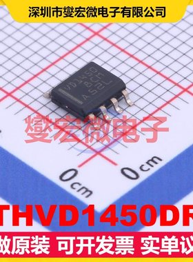 THVD1450DR SOIC-8 RS-485/422收发器接口芯片IC