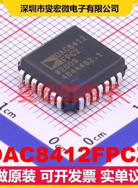 DAC8412FPCZ PLCC-28(11.5x11.5) DAC数模转换芯片IC