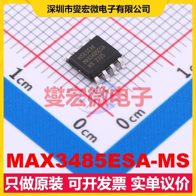 MAX3485ESA-MS SOP-8 RS-485/422收发器接口芯片IC