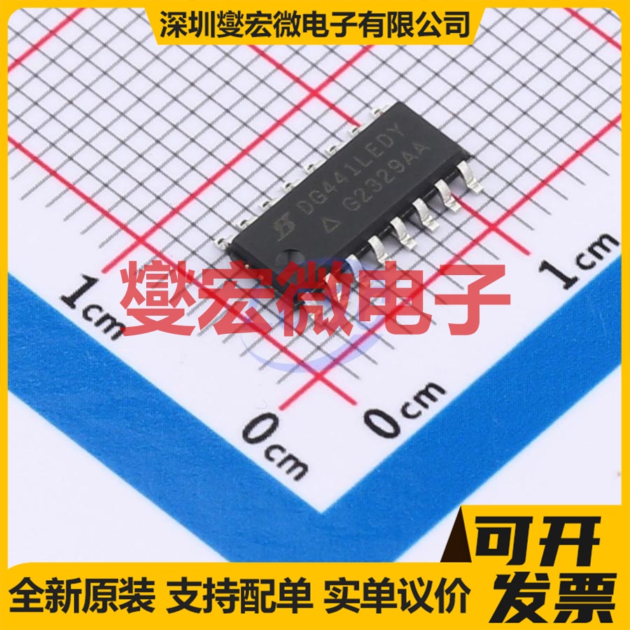 DG441LEDY-T1-GE3 SOIC-16 模拟开关/多路复用器芯片IC