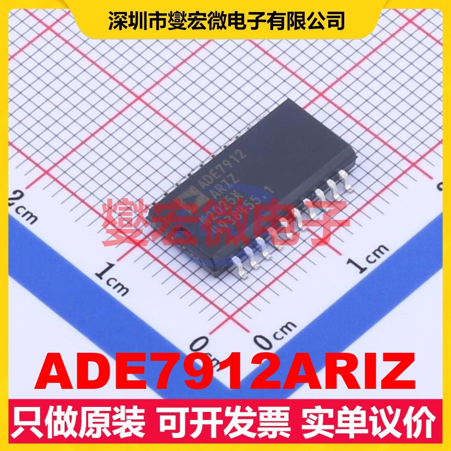ADE7912ARIZ SOIC-20-300mil 带电源隔离式ADC模数转换芯片IC