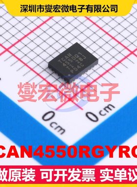 TCAN4550RGYRQ1 VQFN-20-EP(3.5x4.5) CAN控制器芯片IC