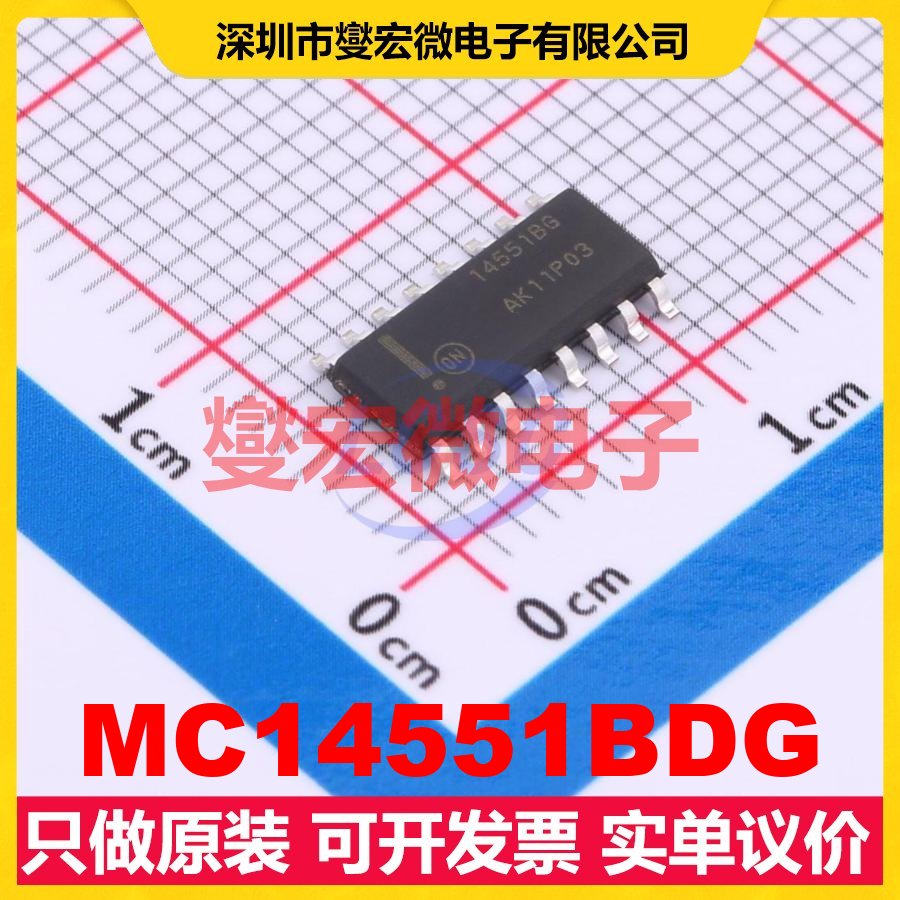 MC14551BDG SOIC-16 模拟开关/多路复用器芯片IC