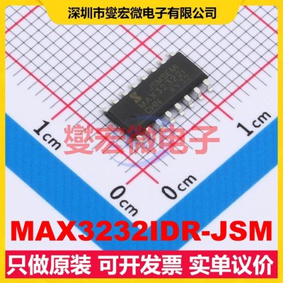 MAX3232IDR-JSM SOP-16 RS-232收发器接口芯片IC