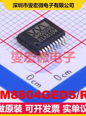 WM8804GEDS/RV SSOP-20-208mil 音频收发器芯片IC
