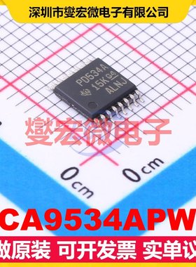 PCA9534APWR TSSOP-16 I2C接口;SMBus IO接口扩展器芯片IC