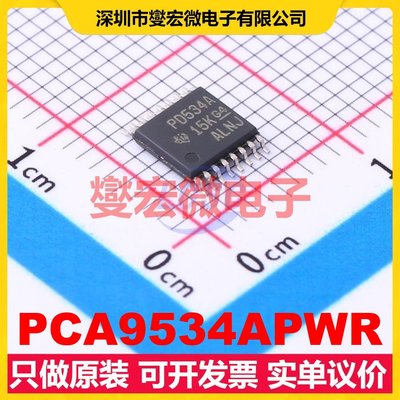PCA9534APWR TSSOP-16 I2C接口;SMBus IO接口扩展器芯片IC