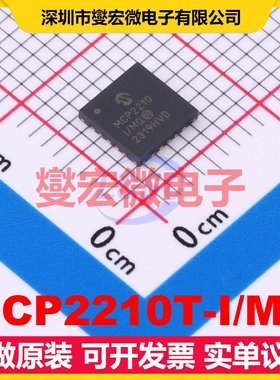 MCP2210T-I/MQ QFN-20-EP(5x5) USB转换芯片IC
