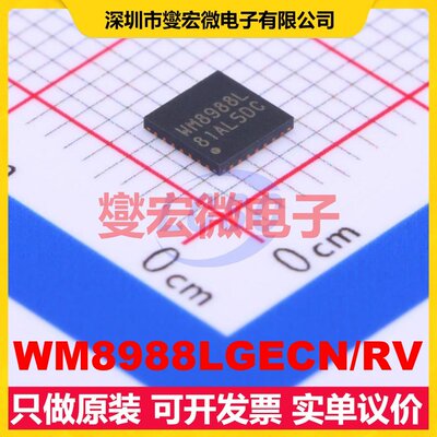 WM8988LGECN/RV QFN-28(4x4) 音频接口芯片IC