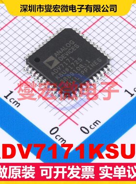 ADV7171KSUZ TQFP-44(10x10) 其他接口芯片IC