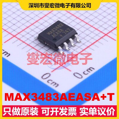 MAX3483AEASA+T SO-8 RS-485/422收发器接口芯片IC