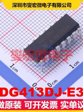 DG413DJ-E3 PDIP-16 模拟开关/多路复用器芯片IC
