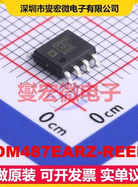 ADM487EARZ-REEL7 SOIC-8 RS-485/422收发器接口芯片IC