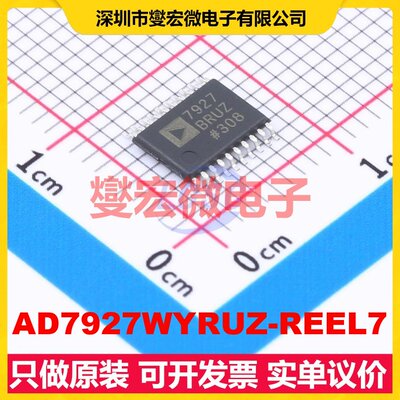 AD7927WYRUZ-REEL7 TSSOP-20 ADC模数转换芯片IC