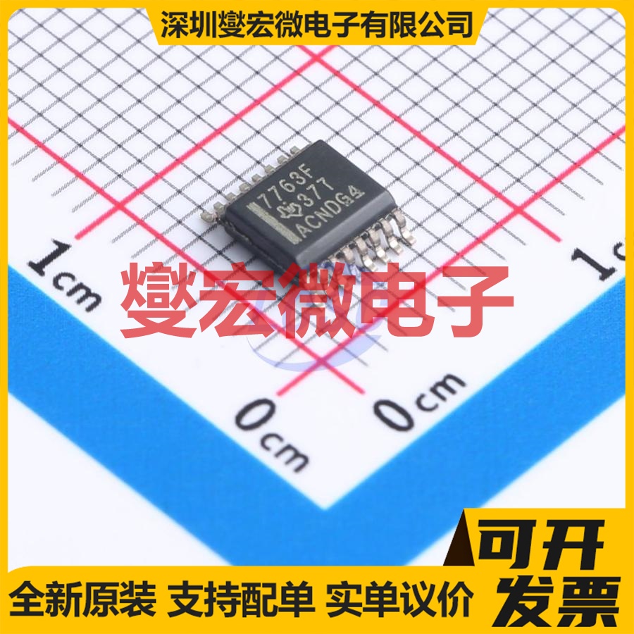 ISO7763FDBQR SSOP-16-150mil 数字隔离器芯片IC