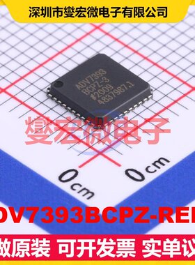 ADV7393BCPZ-REEL LFCSP-40(6x6) I2C编码器芯片IC