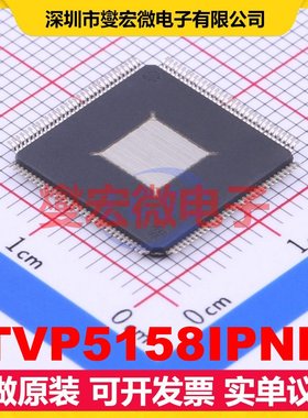 TVP5158IPNP HTQFP-128(14x14) DAC数模转换芯片IC