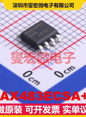 MAX483ECSA+T SOIC-8 RS-485/422收发器接口芯片IC