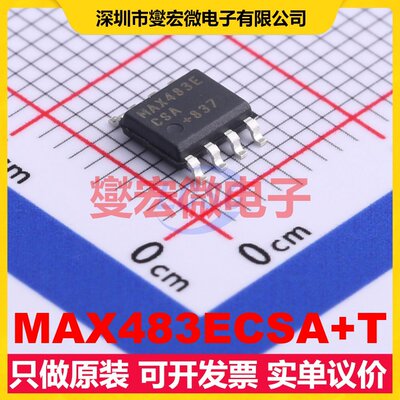 MAX483ECSA+T SOIC-8 RS-485/422收发器接口芯片IC