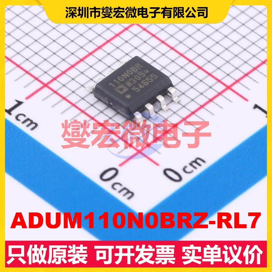 ADUM110N0BRZ-RL7 SOIC-8 数字隔离器芯片IC