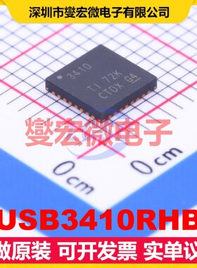 TUSB3410RHBT VQFN-32-EP(5x5) USB转换芯片IC