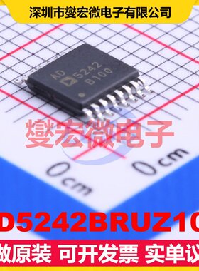AD5242BRUZ100 TSSOP-16 数字电位器芯片IC