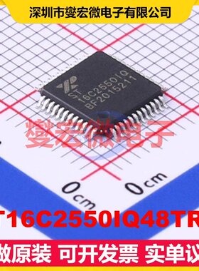 ST16C2550IQ48TR-F TQFP-48(7x7) 总线转UART芯片IC