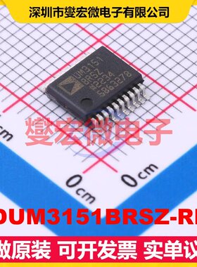 ADUM3151BRSZ-RL7 SSOP-20-208mil 隔离式SPI接口芯片IC
