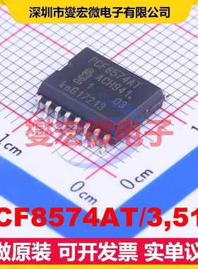 PCF8574AT/3,518 SOIC-16-300mil I2C接口 IO接口扩展器芯片IC