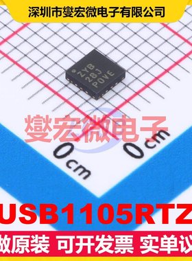 TUSB1105RTZR WQFN-16-EP(3x3) USB转换芯片IC