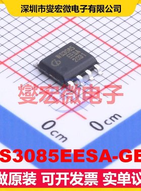 WS3085EESA-GEC SOP-8 RS-485/422收发器接口芯片IC