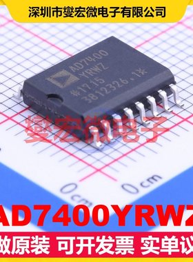 AD7400YRWZ SOIC-16-300mil 专用ADC DAC转换器芯片IC