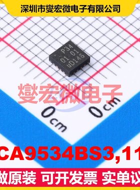 PCA9534BS3,118 VQFN-16-EP(3x3) IO接口扩展器芯片IC