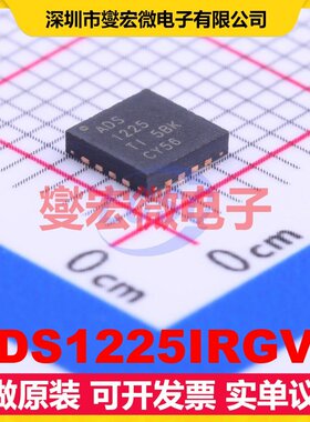 ADS1225IRGVR VQFN-16-EP(4x4) ADC模数转换芯片IC