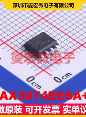 MAX3074EESA+T SOP-8 RS-485/422收发器接口芯片IC