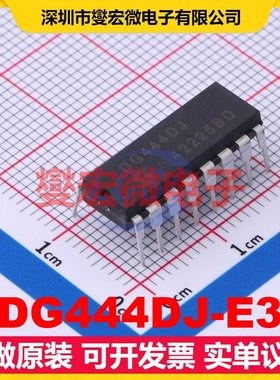 DG444DJ-E3 PDIP-16 模拟开关/多路复用器芯片IC