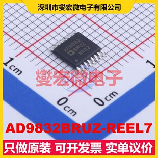 AD9832BRUZ-REEL7 TSSOP-16 DDS直接数字频率合成器芯片IC