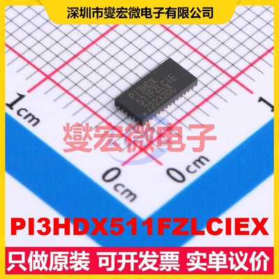 PI3HDX511FZLCIEX TQFN-40(3x6) 视频接口芯片IC