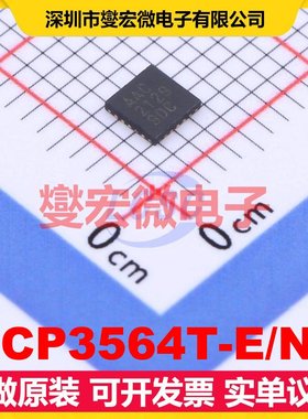 MCP3564T-E/NC UQFN-20-EP(3x3) ADC模数转换芯片IC
