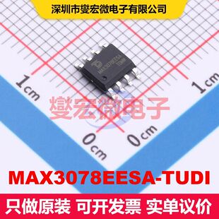 MAX3078EESA-TUDI SOP-8 驱动器/接收器/收发器 接口 集成芯片IC
