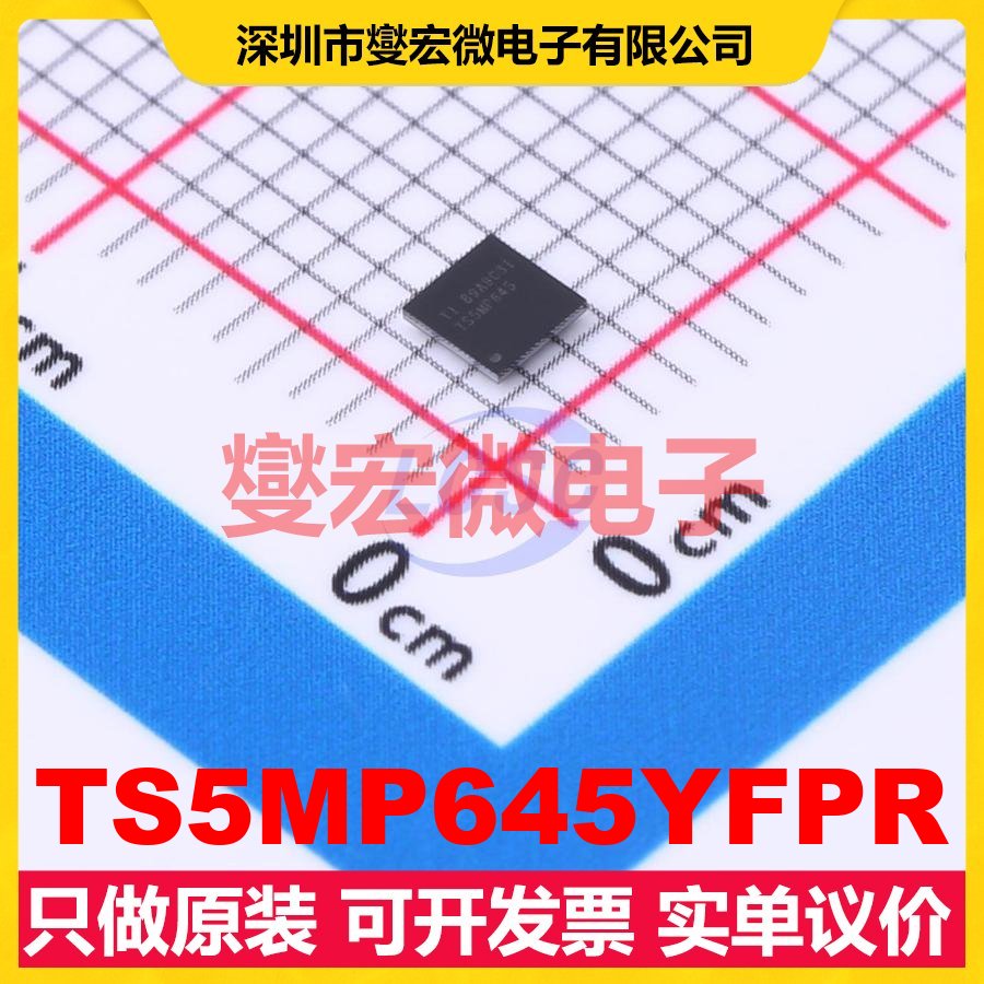 TS5MP645YFPR DSBGA-36 模拟开关/多路复用器芯片IC