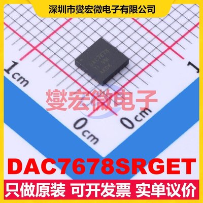 DAC7678SRGET VQFN-24-EP(4x4) DAC数模转换芯片IC